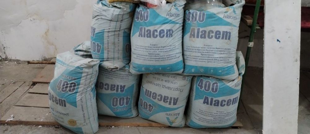 Имеется несколько мешков цемента