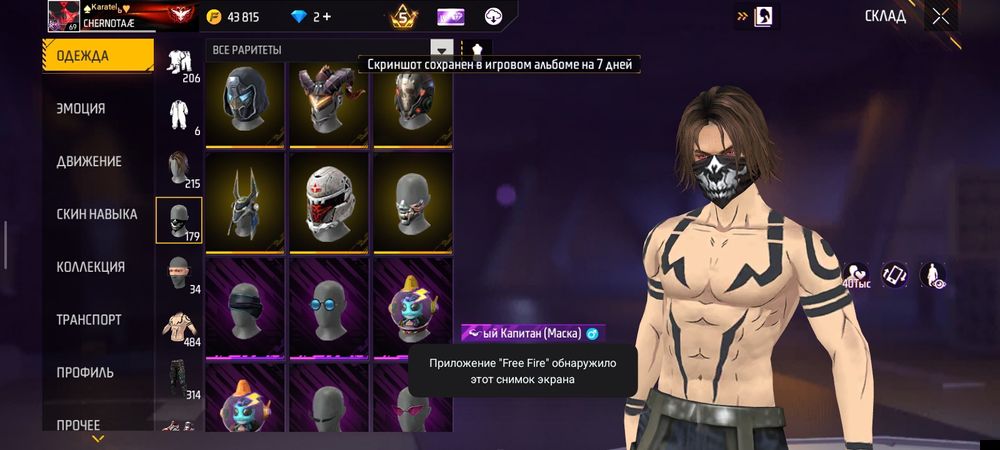 Срочно продаётся или обмен