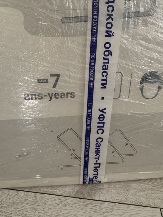 Опора для катания на коньках