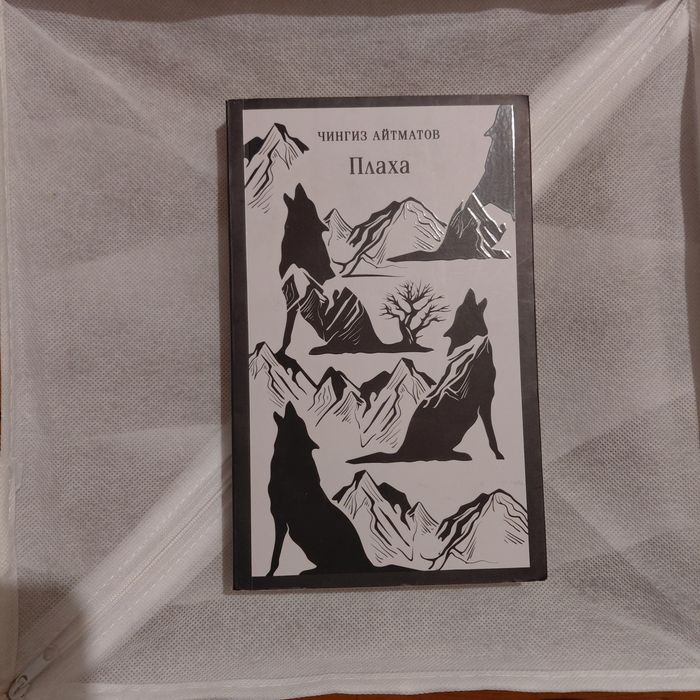 Книги. Кинг, Лавкрафт, Айтматов, Бакман