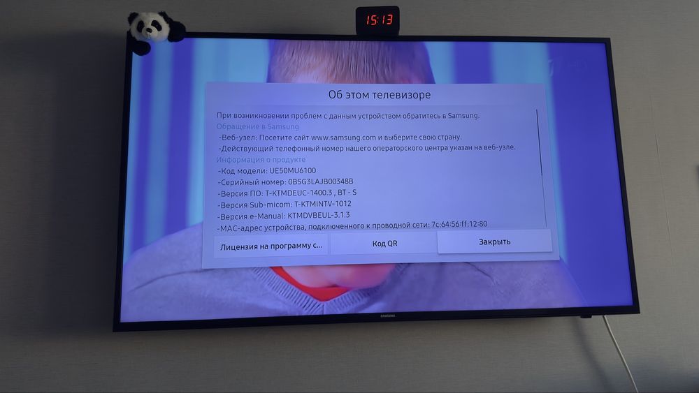 Продам телевизор