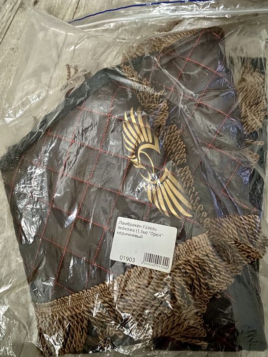 Ламбрекены новые