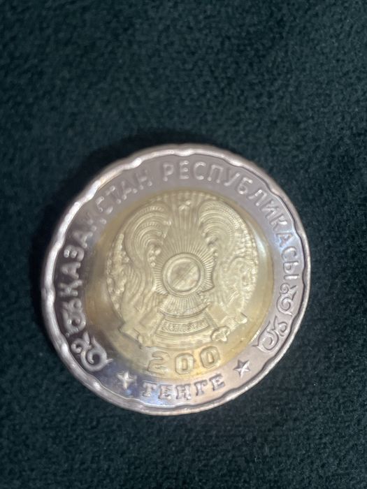 Продам коллекционную 200 тг