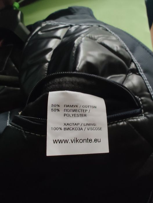 Модерно мъжко яке подходящо за есенно зимния сезон