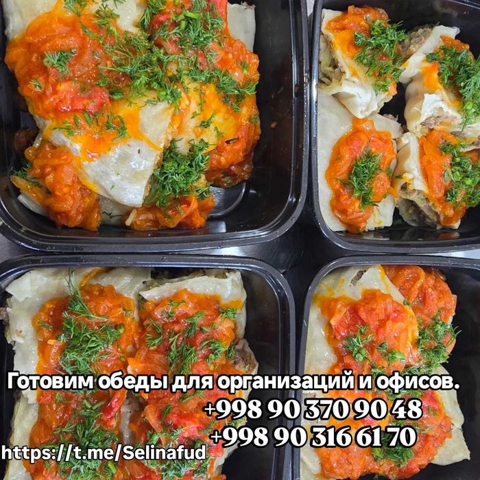 Комплексные обеды с доставкой в Ташкенте OOO SELINA FOOD