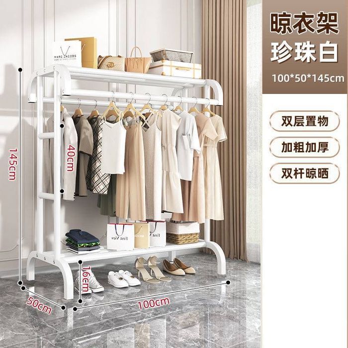 Вешалка напольная