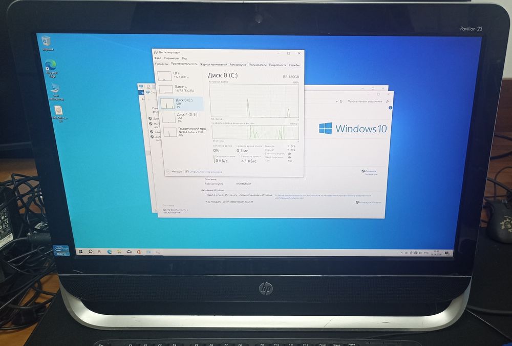 Моноблок HP Pavilion 23 (i3 / 8GB / SSD 120)