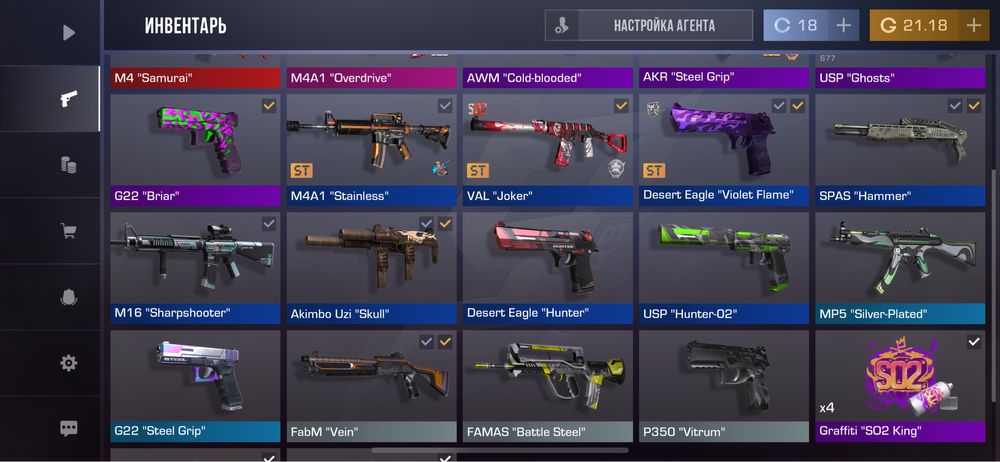 Stenndoff 2 продам