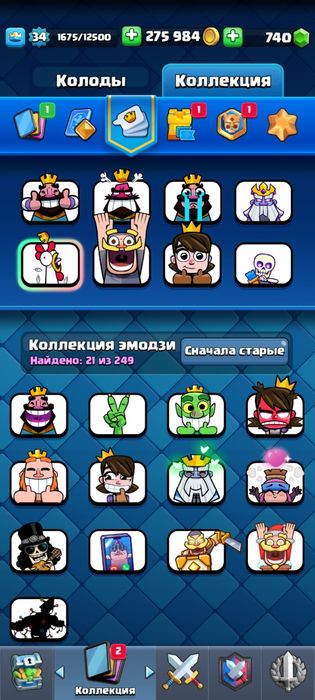 Аккаунт в клеш рояль