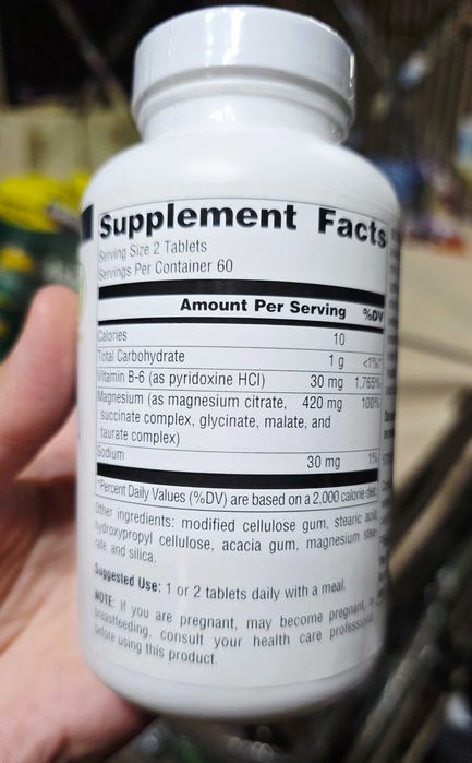 ДОСТАВКИ НЕТ Source Naturals Ultra Mag 120шт 180000 годен до 02/30