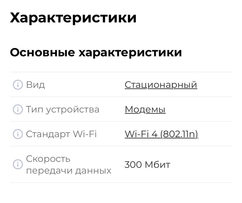Модем TP-Link TD-W8961N ADSL2+