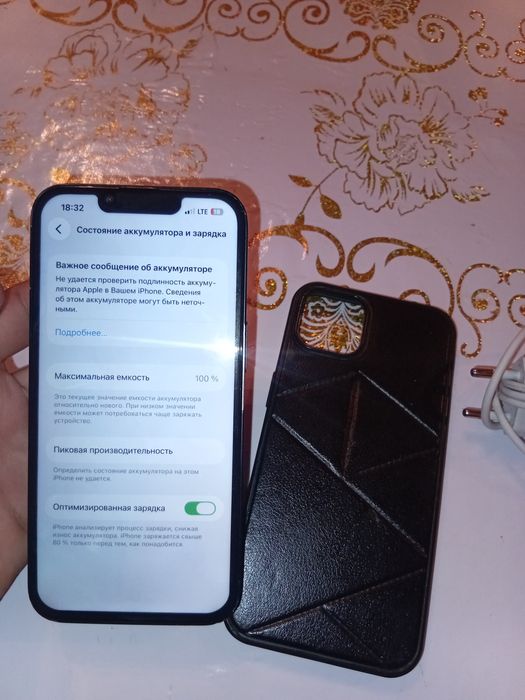 Айфон 13 сатылады