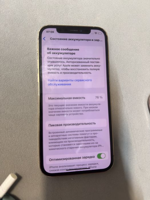 Iphone 12 pro gold 512 gb