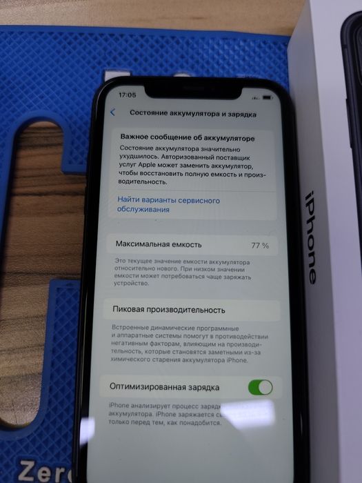 Айфон  11 память 128