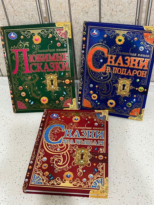 Продам новые книги