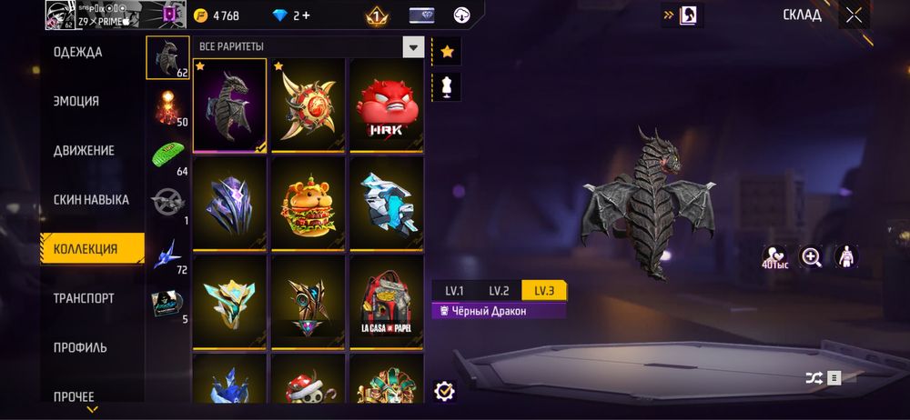 Продаю аккаунт Free Fire