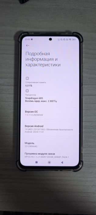Продается свой Редми Redmi 13 not  6/128