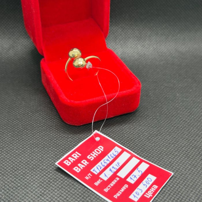 Золотое кольцо