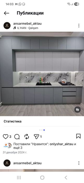 Мебель на заказ.