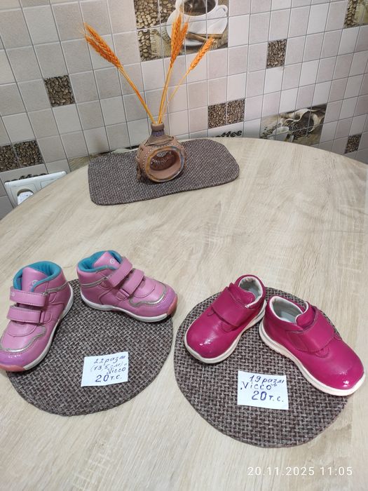 Детская обувь  с 19-27 размер