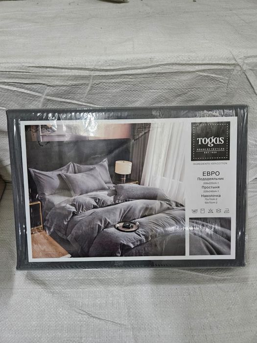 Постельное белье