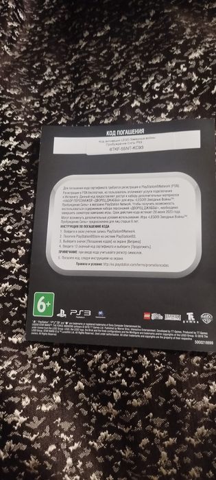 Продам игры на пс3  состояние отличное
