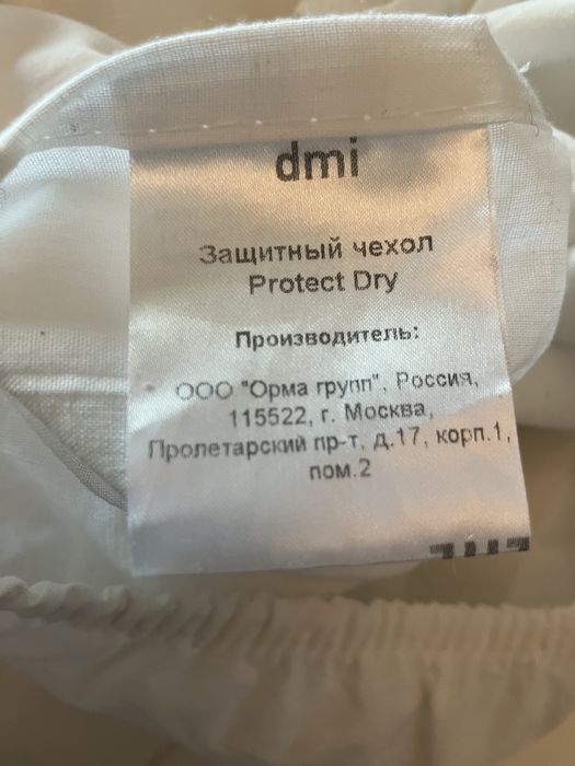 Непромокаемая простыня / чехол на матрац