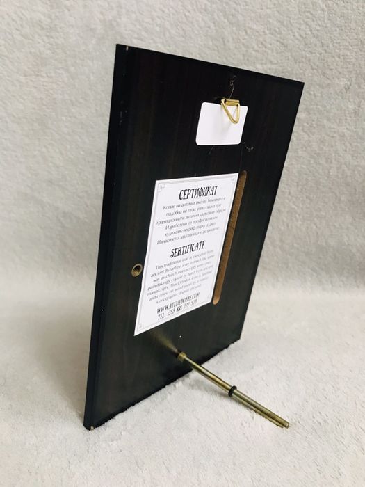 Икона Св. Емилия