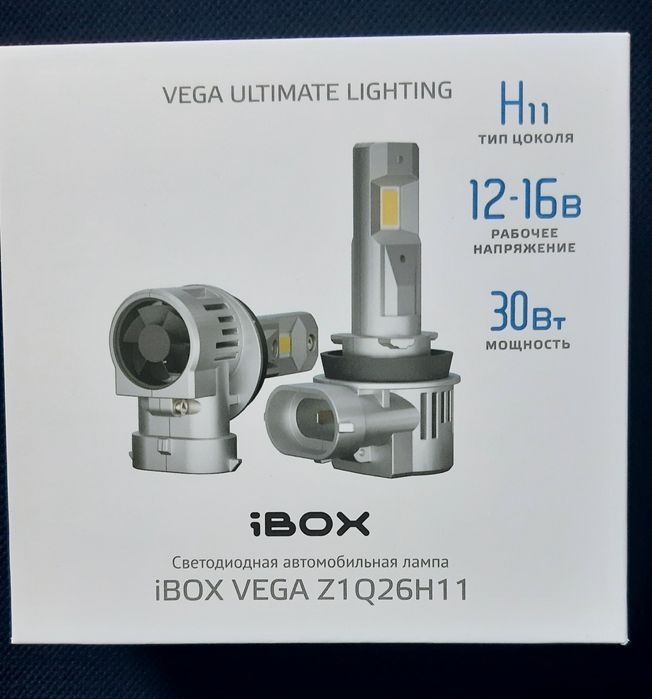 Светодиодные LED лампы H11