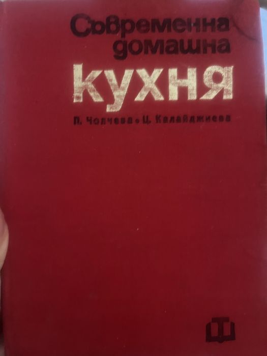 Продавам рецептурници