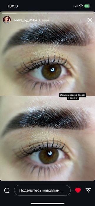 Мастер по Бровям, Губ, Депиляция