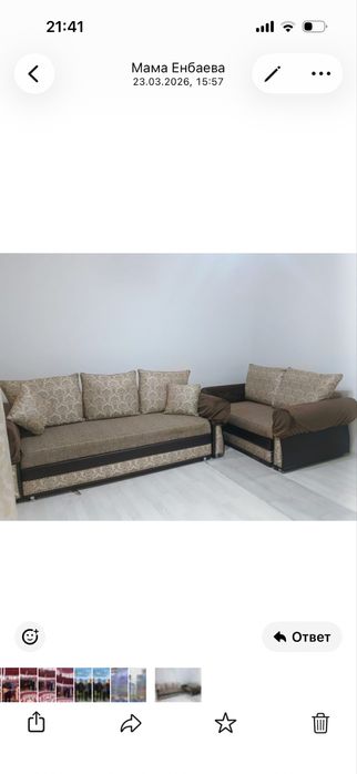 Қарағайлы квартира