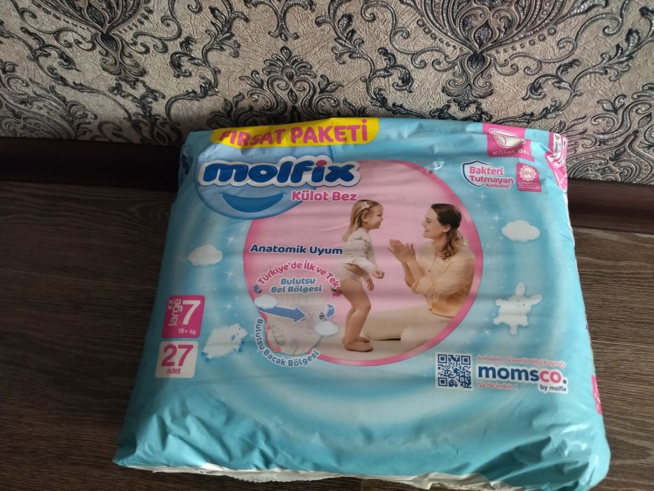 Срочно! Продам памперсы трусики