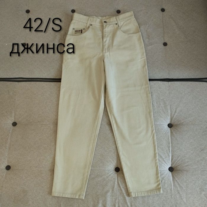 Брюки Германия новые