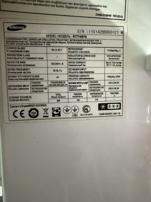 Холодильник самсунг