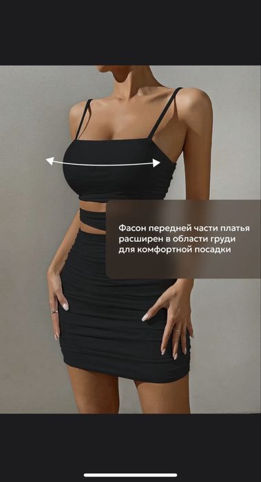 Платье эффектное вечернее