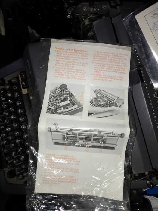 Печатная машинка