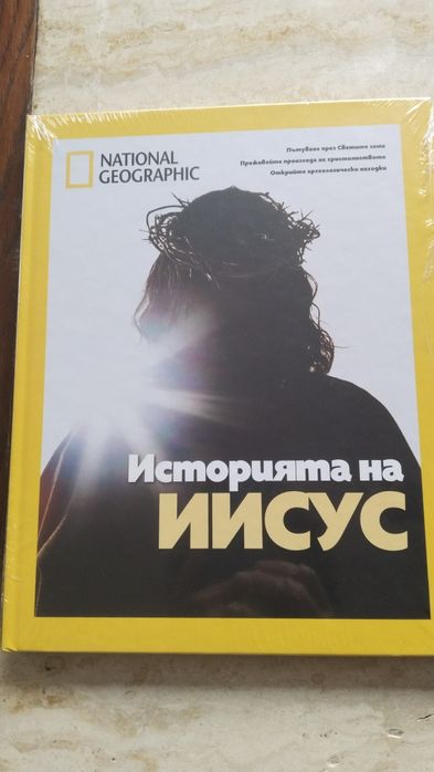 Колекционерска книга