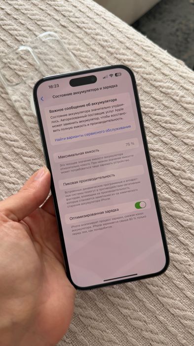 iPhone 14 Pro max