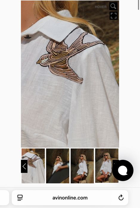 Риза Avin Autumn Bird