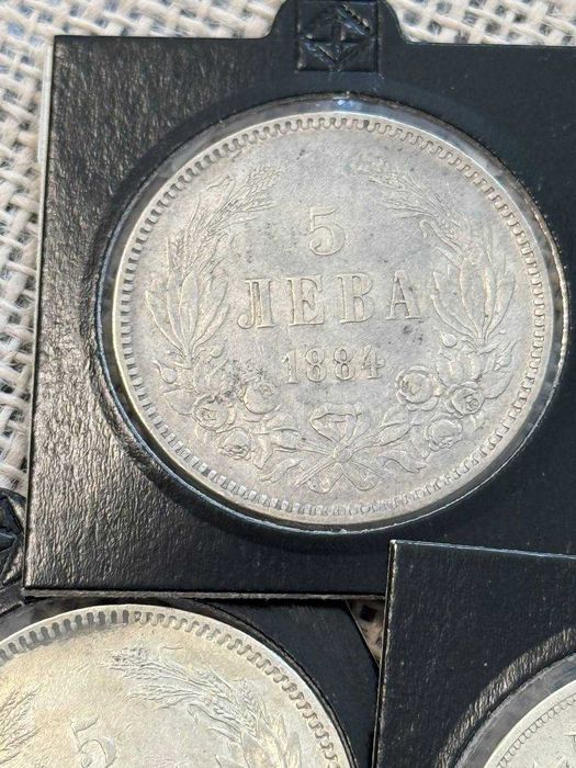 Продавам/обновявам колекция от стари български монети