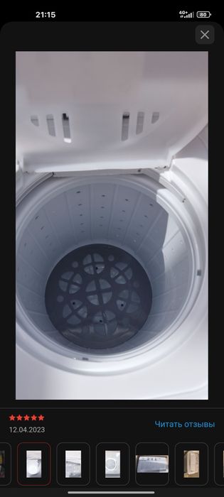 Полавтомат стиральные машина