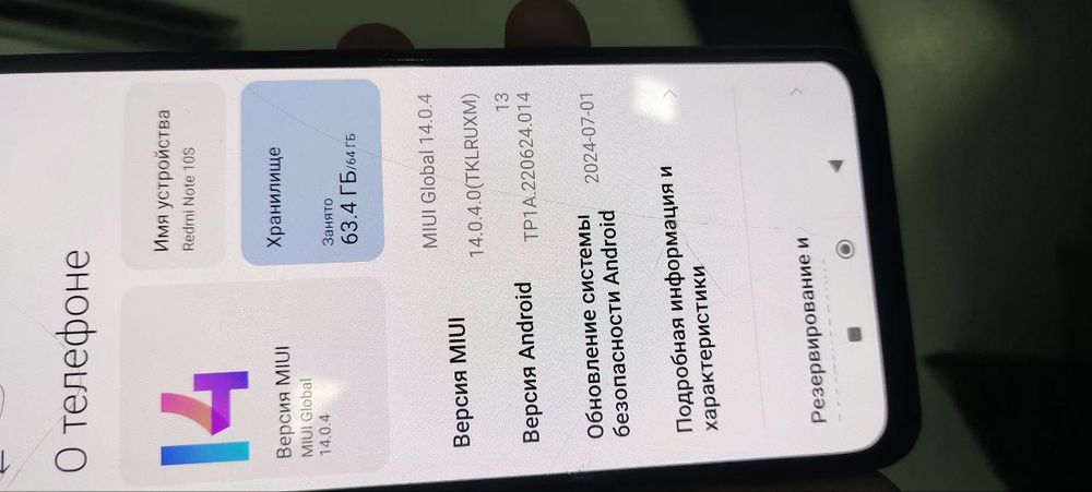 Redmi not 10s sotiladi