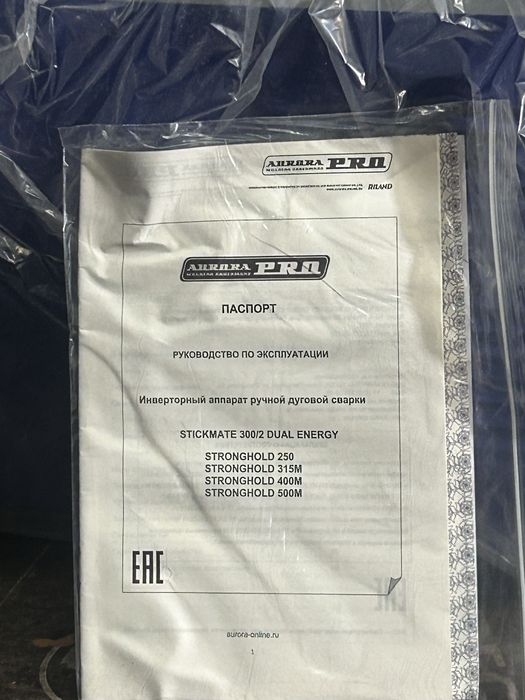 Продам сварочный аппарат avrora 400M