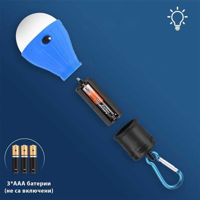 Led Лед лапма за къмпинг двор градина палатка батерия лов и риболов