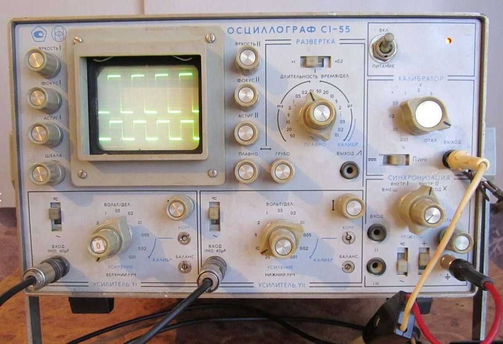 продается осциллограф с1-55