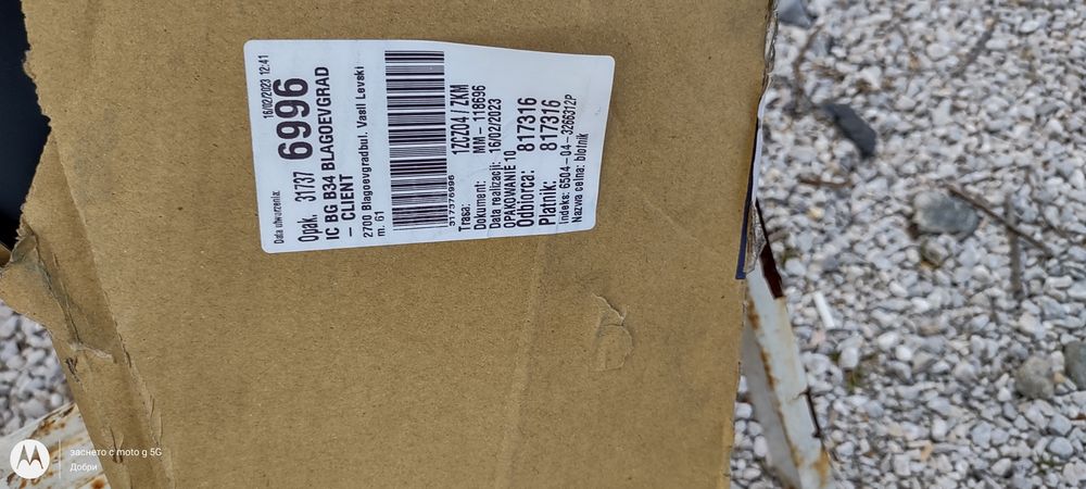 Продавам калник и подкалник Киа Пиканто
