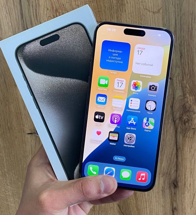 Iphone 15 promax 256gb