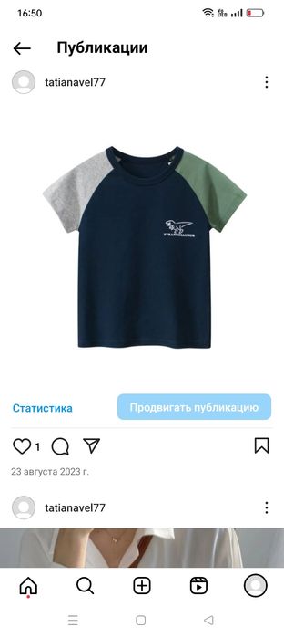 Футболки для детей