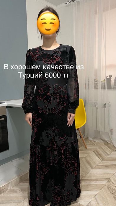 Продается одежда в хорошем состояни некоторые новые итекеткой стоит